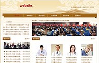 打造精品禮物可視化網(wǎng)站 北京與太原網(wǎng)站建設(shè)公司的響應(yīng)式設(shè)計之道
